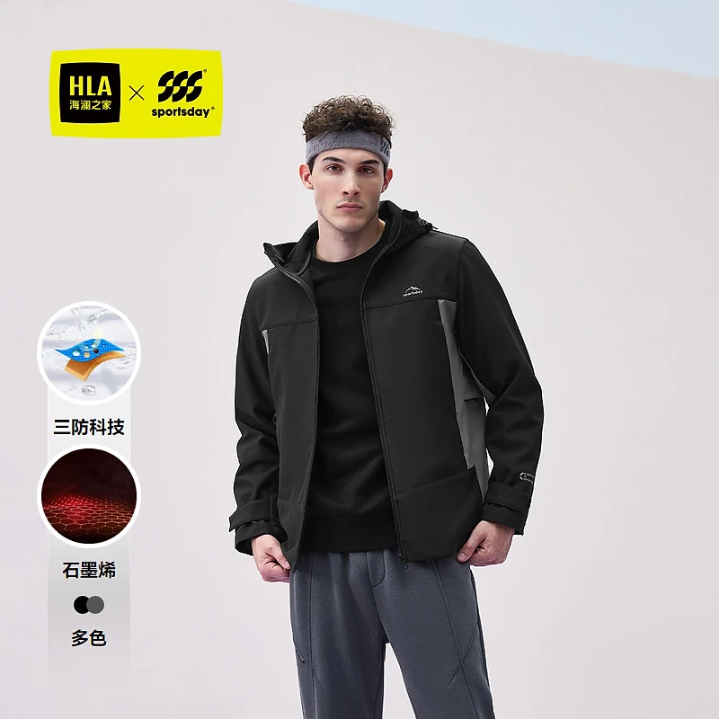 【sportsday马术运动】HLA海澜之家夹克男24春新款连帽三防外套男