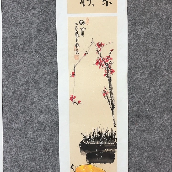 国画闲堂春民国画作品