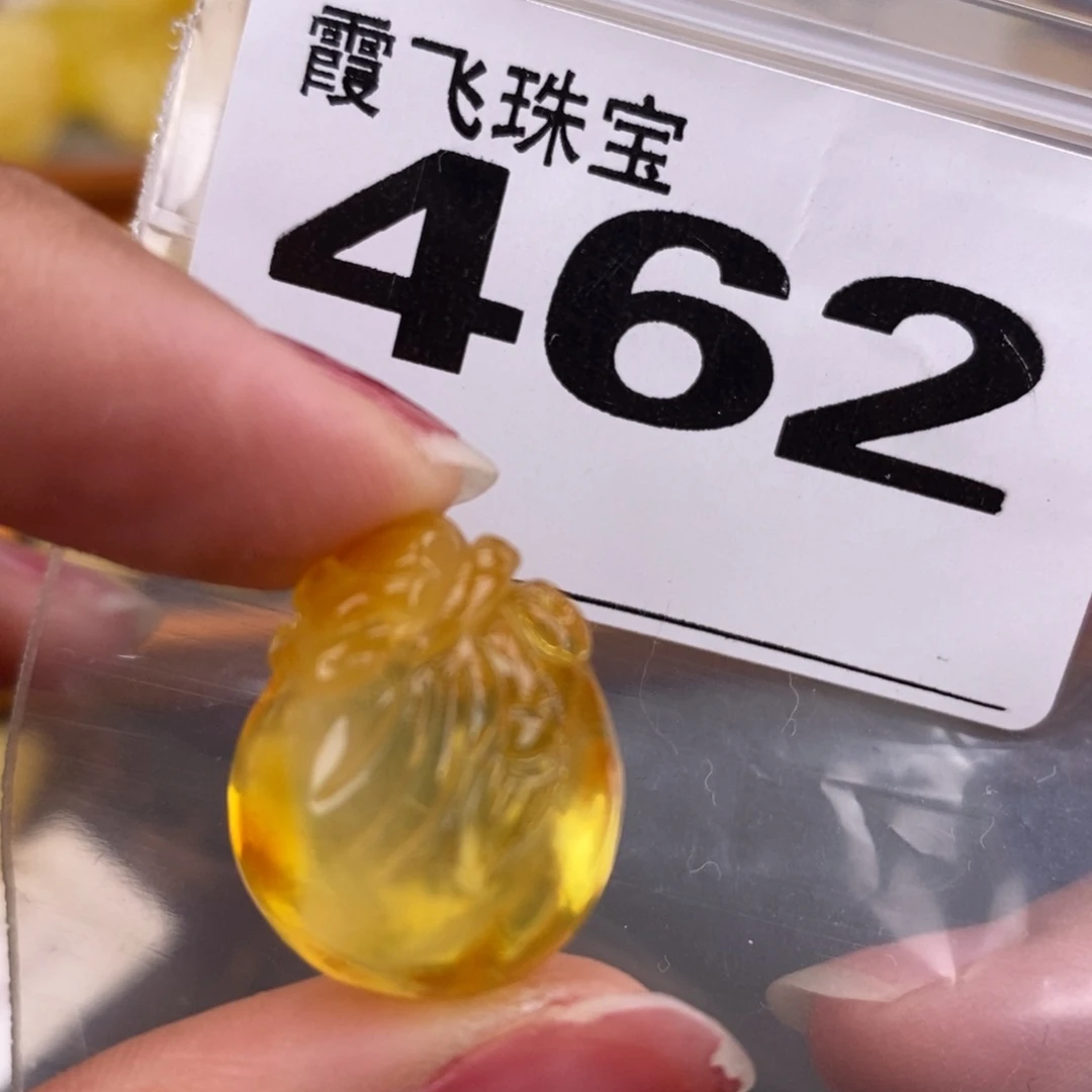 琥珀未镶嵌珠宝奇石20.4