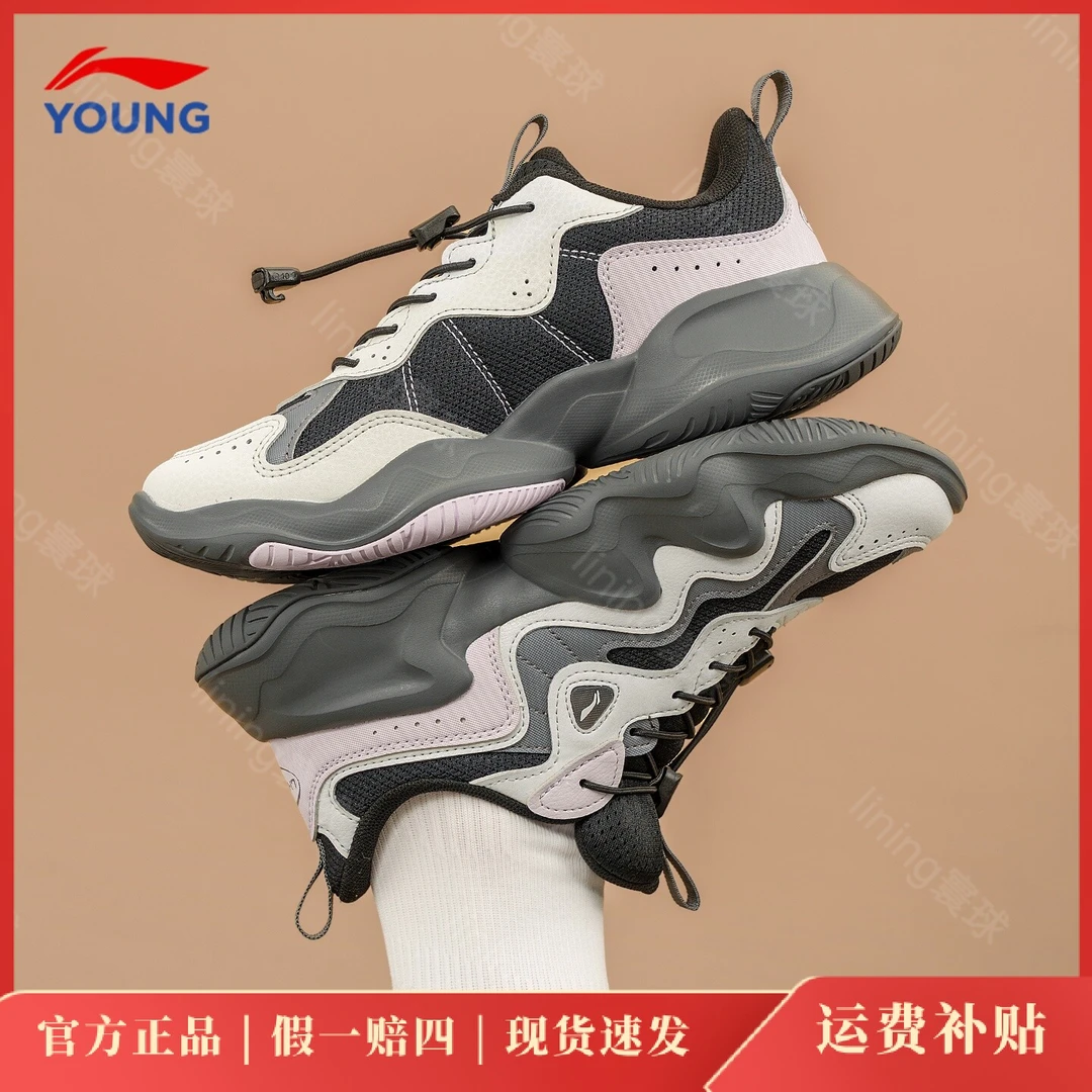 李宁儿童异星运动鞋男女大童户外轻质回弹跑步鞋学生校园百搭童鞋