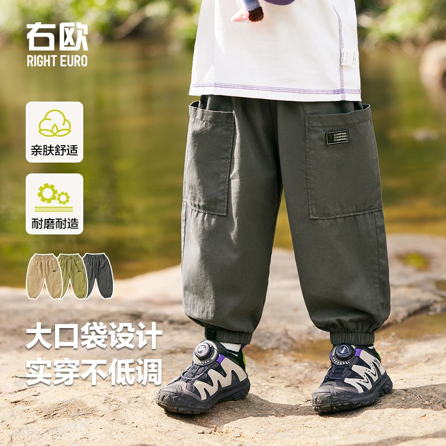 【25年春季新款】男童山系长裤夏季童装夏装休闲轻薄长裤子U15638