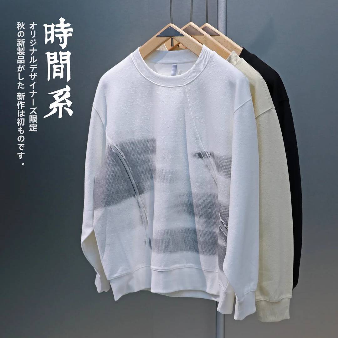 【时间系】秋冬新款中国风水墨晕染立体剪裁圆领卫衣男宽松上衣