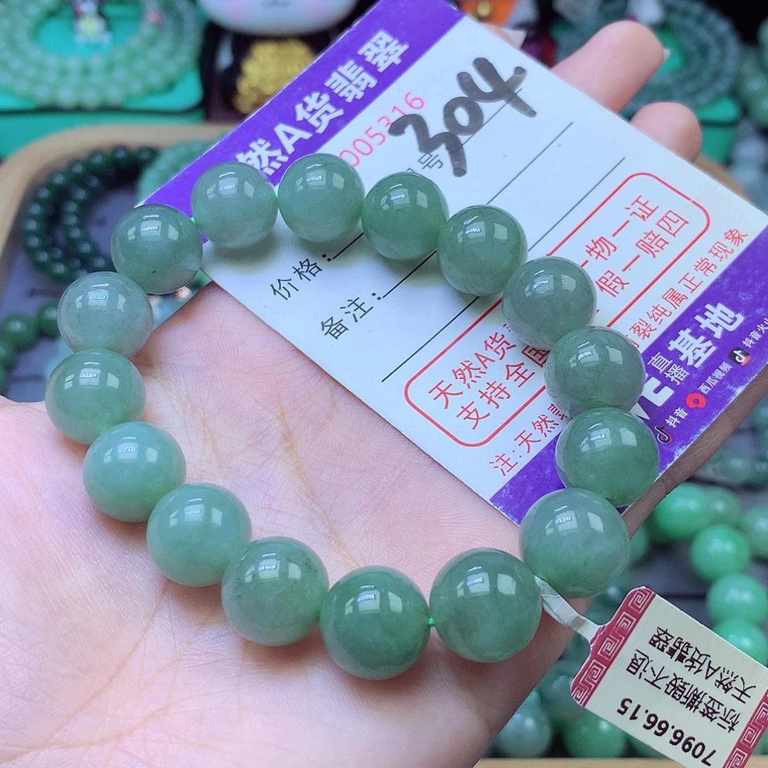 翡翠未镶嵌手链13+