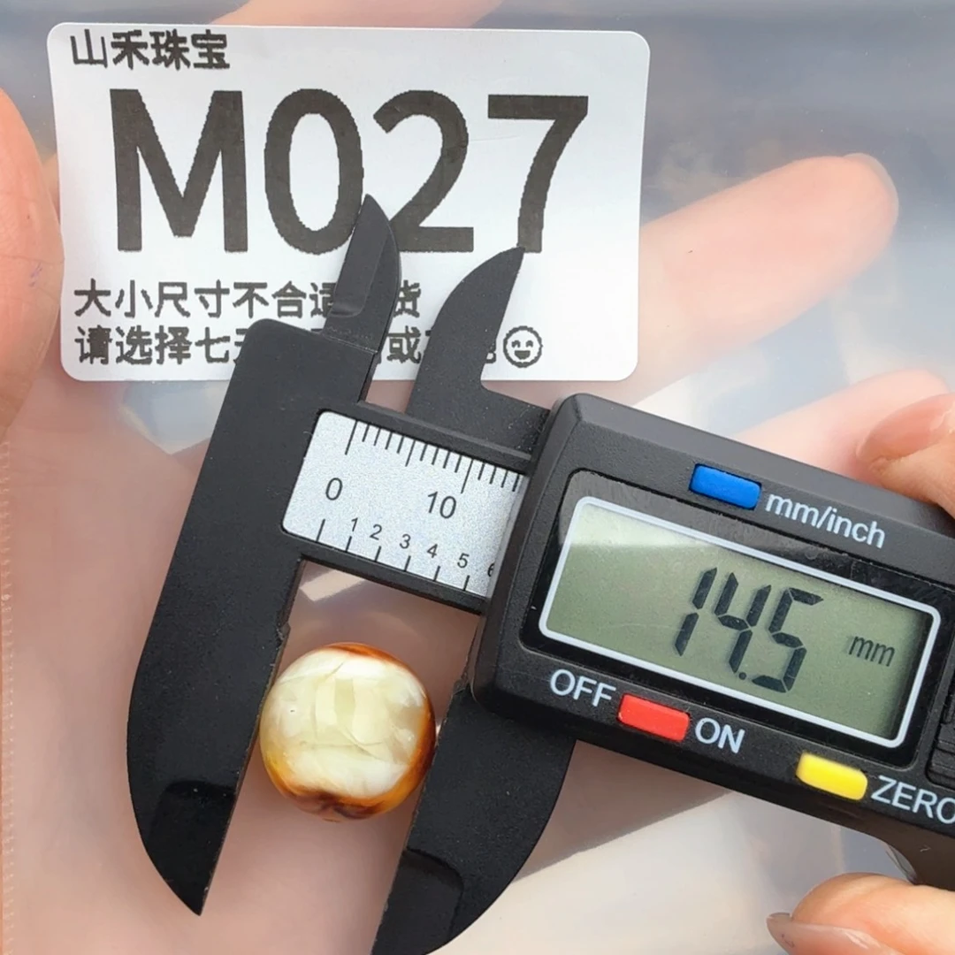 未镶嵌琥珀裸石琥珀蜜蜡
