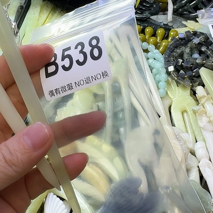 点***糕蛇纹石玉合金发饰