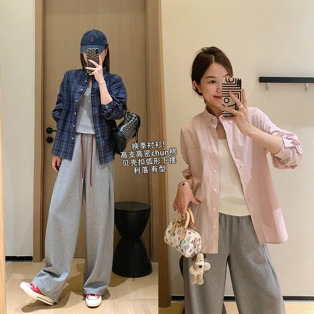 大叮自制【高支棉】贝壳扣弧形下摆宽松防晒长袖休闲衬衣！S6215