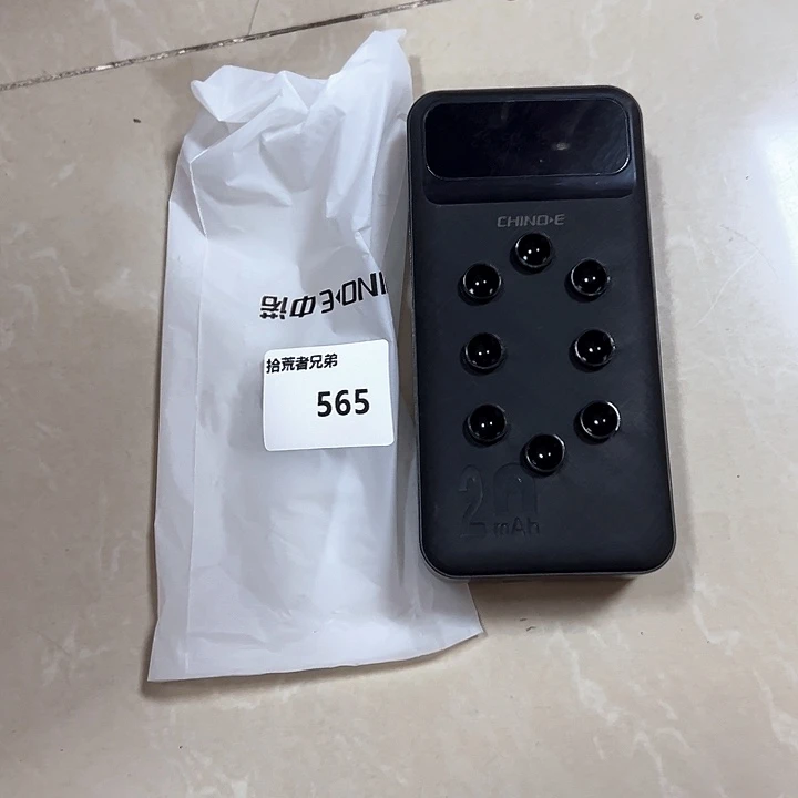 9新565号以直播间讲解为准