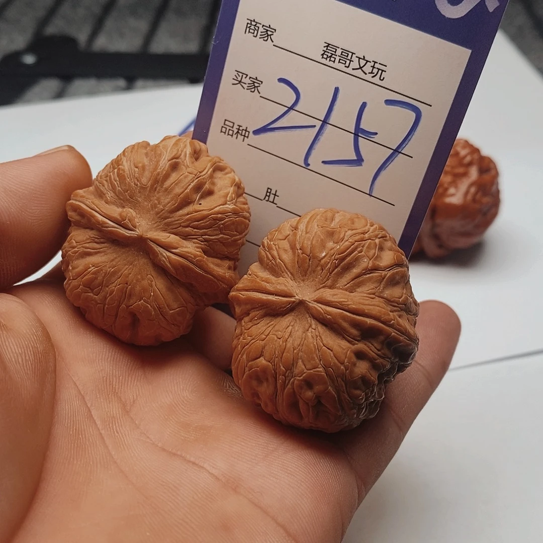 文玩核桃吊坠2157