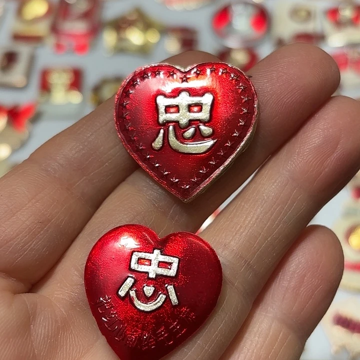 其他普通金属木*纪念章纪念章纪念章