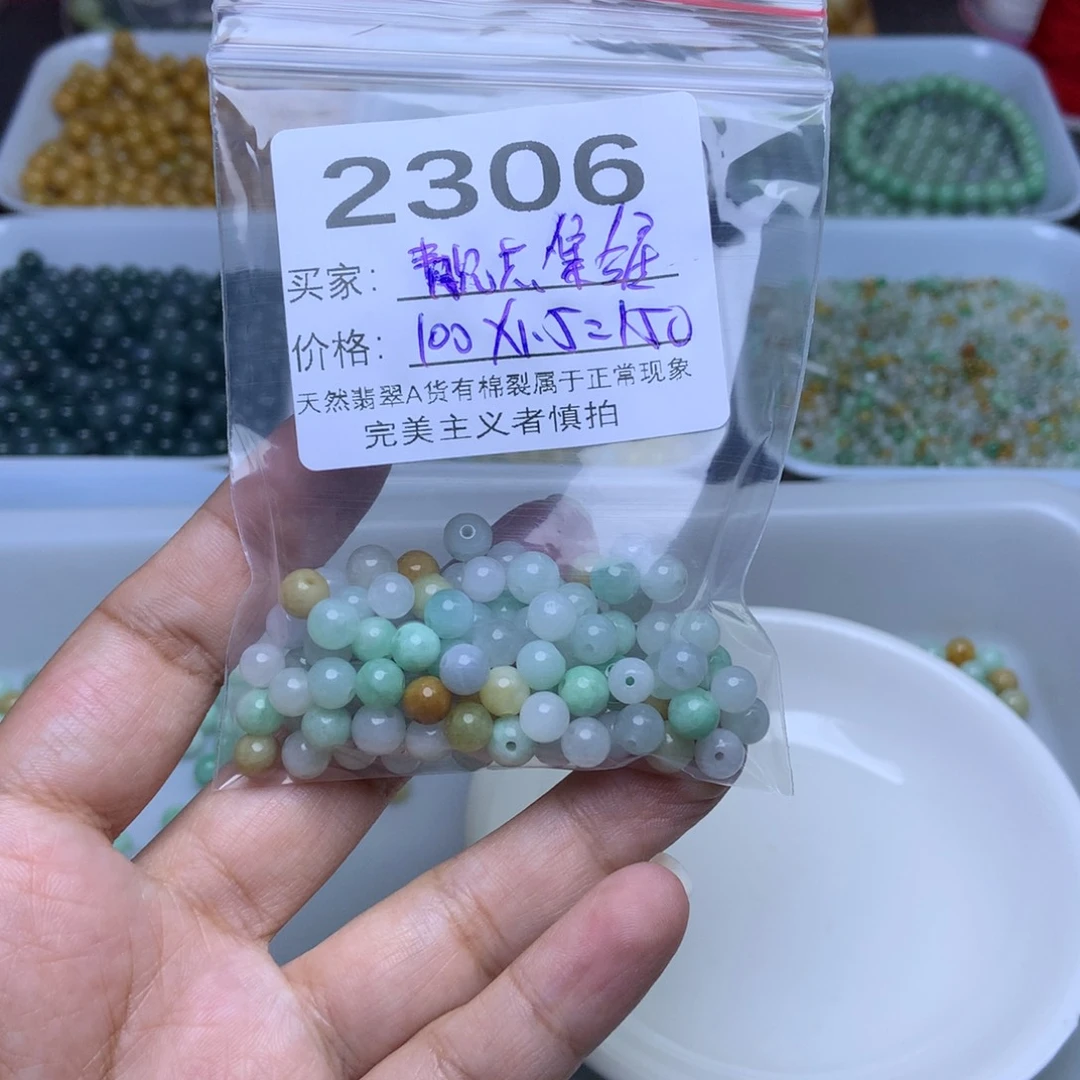 未镶嵌手链翡翠靓***店