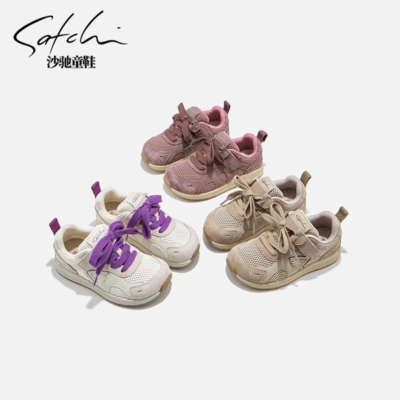 沙驰童鞋2025新款运动鞋透气网面男童女童鞋25045