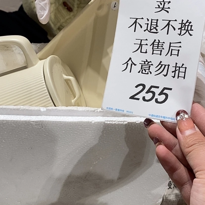 【闪购商品】摆件佐*鼻陶瓷摆件瑕疵特卖