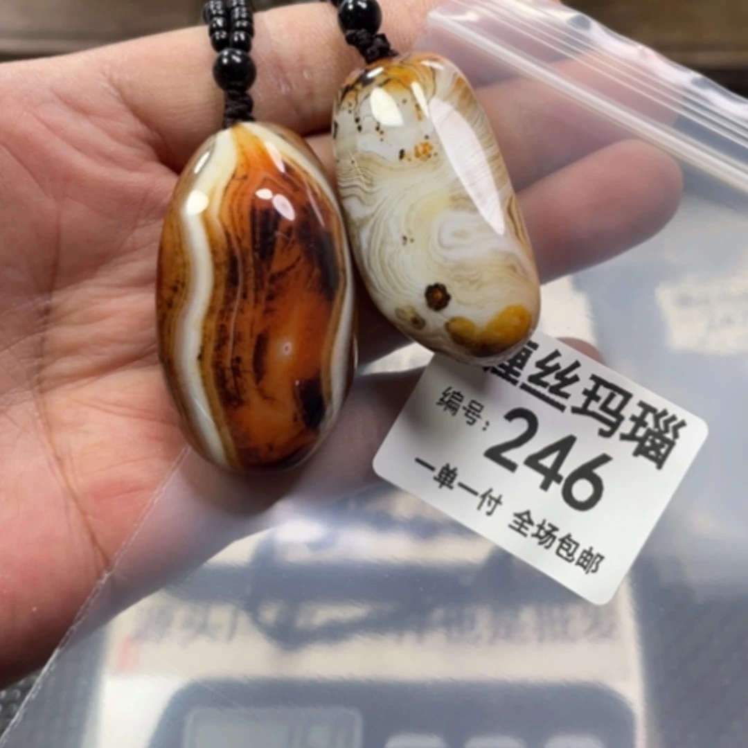 【闪购商品】玛瑙/玉髓颈饰合金