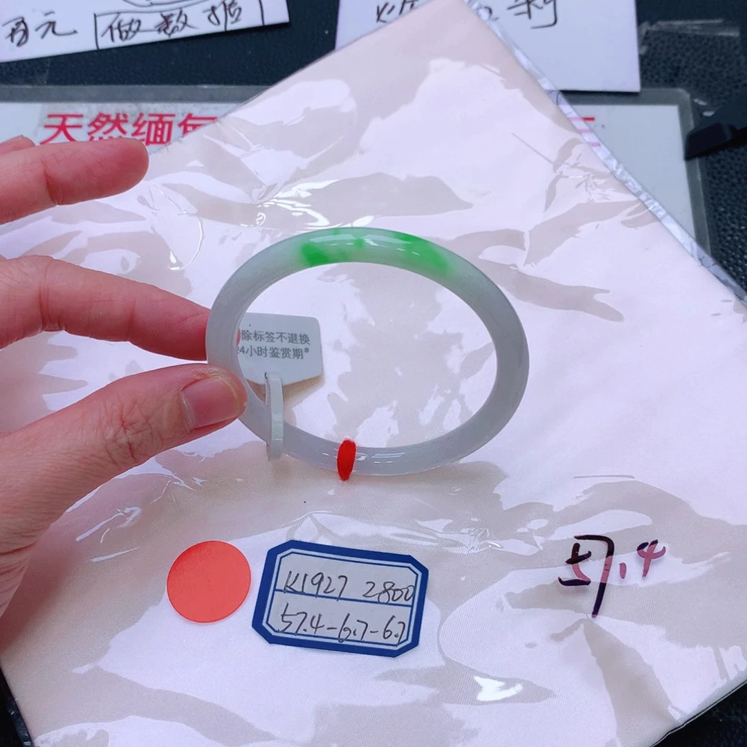 未镶嵌手镯翡翠缅甸翡翠手镯