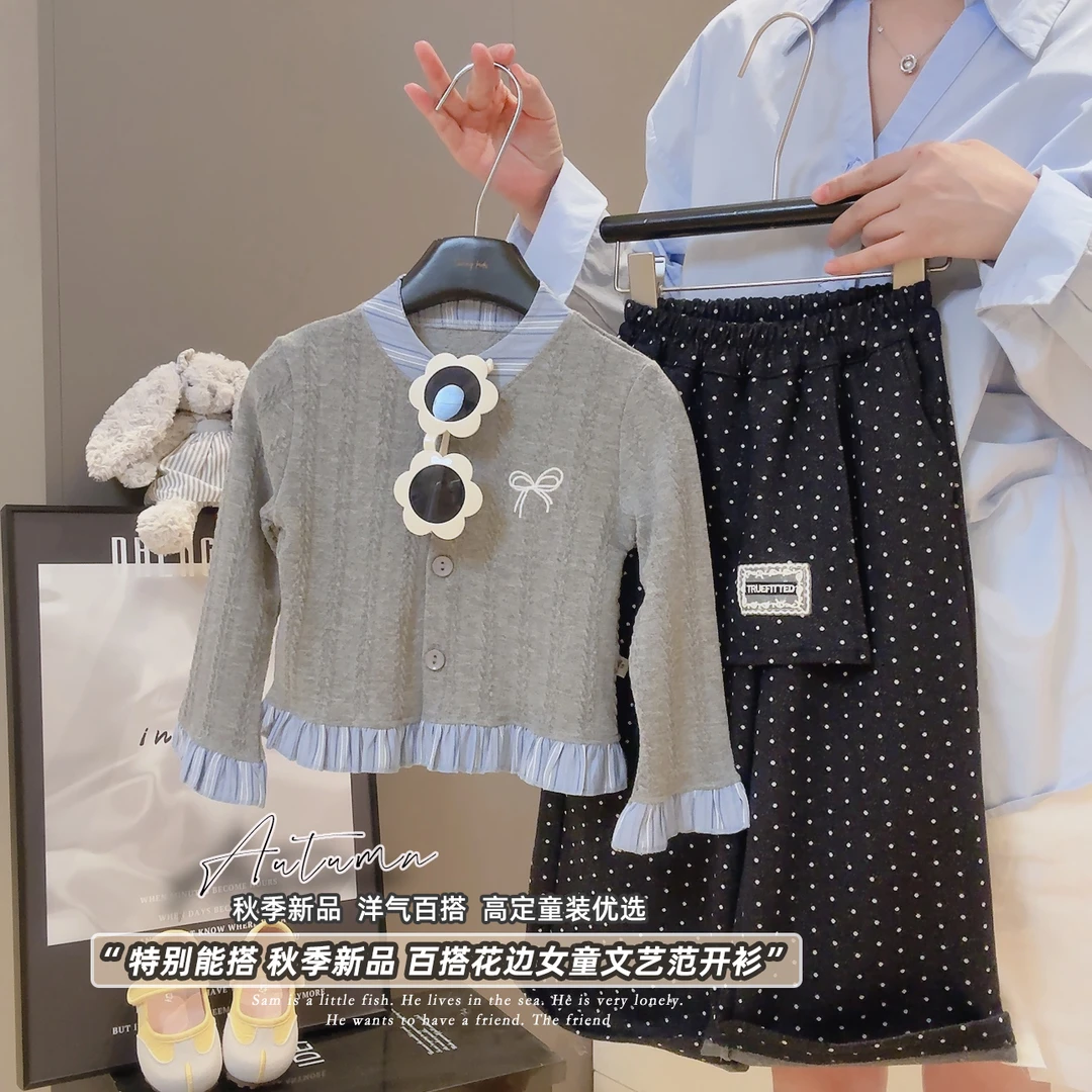 【秋上新】2025秋季新款女童学院风针织开衫外套