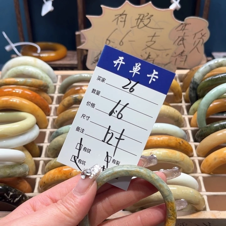 蛇纹石玉手镯未镶嵌干*香