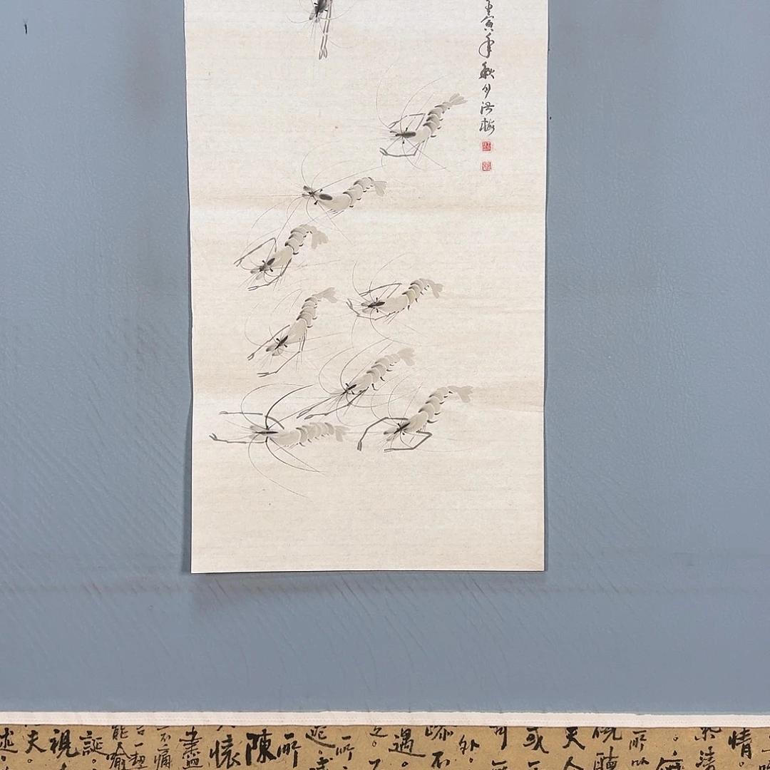 国画137 牡丹仙子