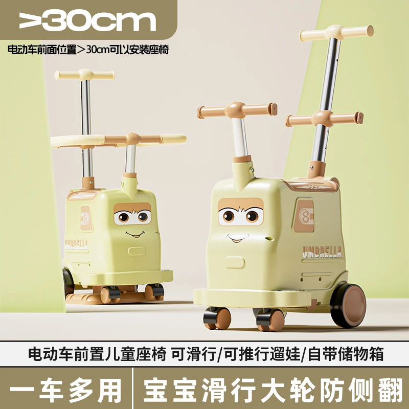 【加宽防侧翻】电动车儿童前置座椅电瓶车宝宝小孩遛娃坐椅可储物