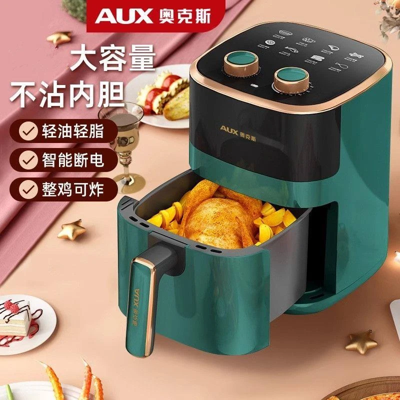 奥克斯空气炸锅家用全自动烤箱一体多功能智能无油空气电炸锅新款