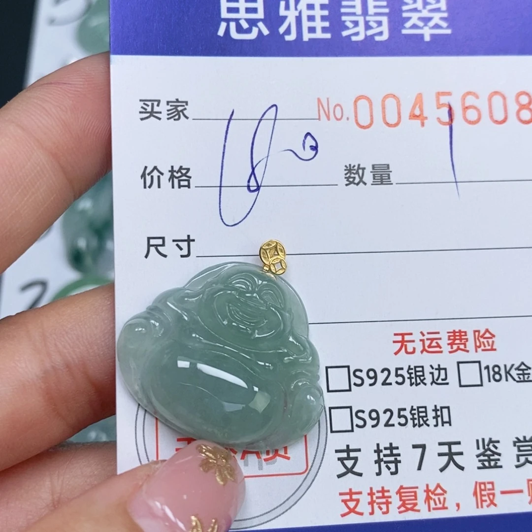 颈饰未镶嵌翡翠天然缅甸翡翠