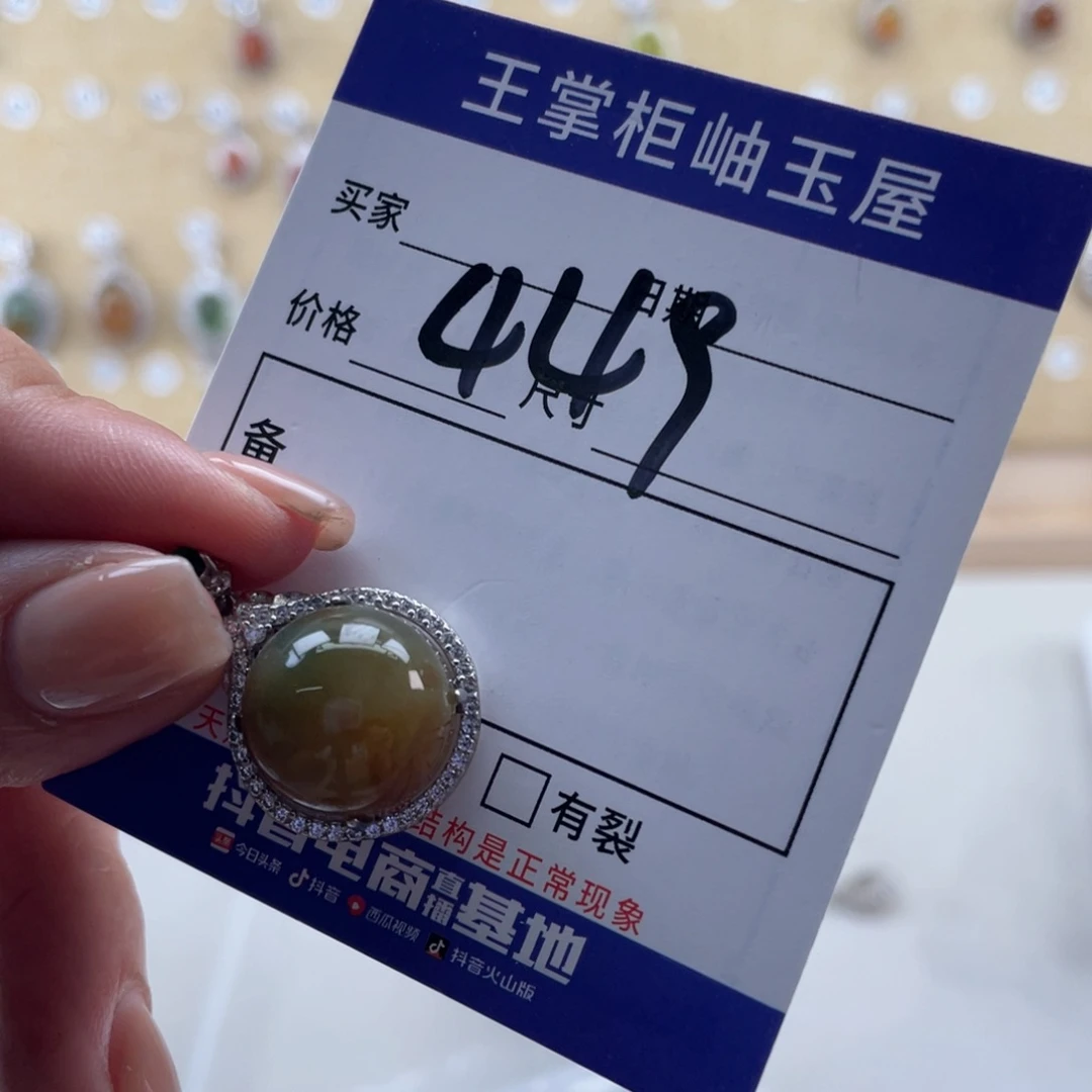 银S925镶嵌岫玉吊坠吊坠