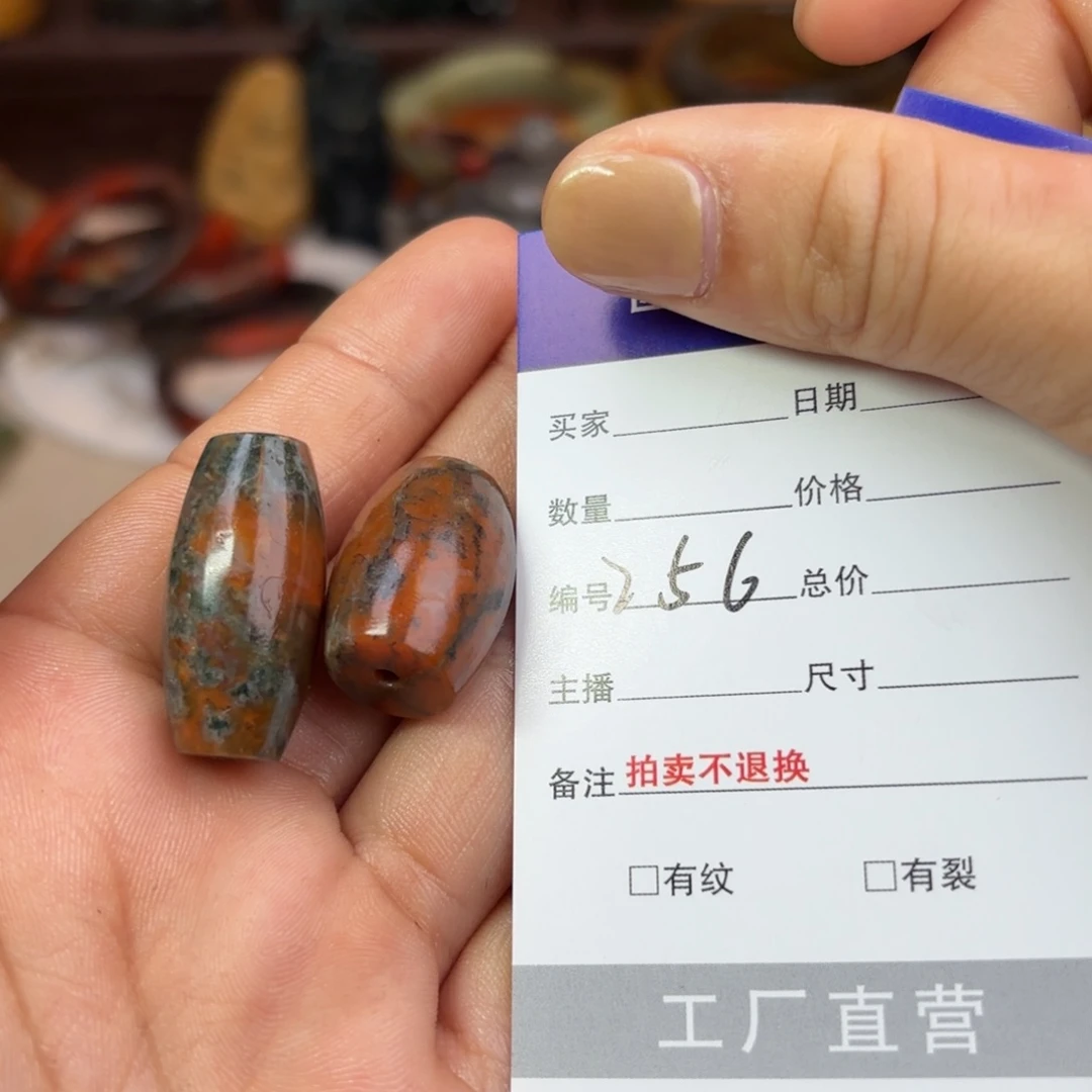 南红玛瑙颈饰未镶嵌杨*澄