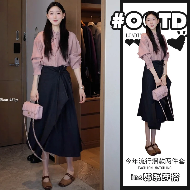 设计感别致不规则高腰半身裙粉色单排扣衬衫甜美小众两件套穿搭潮