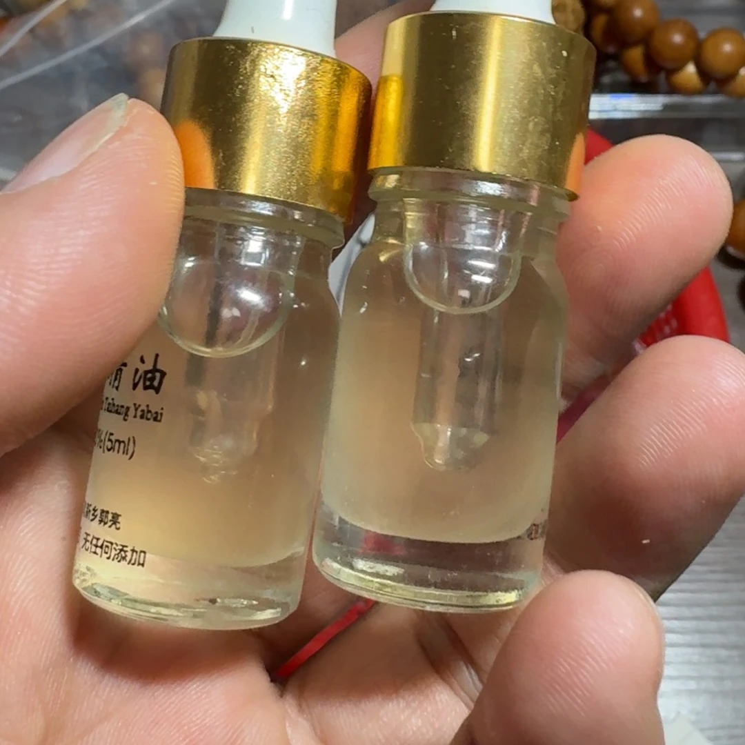 柏木（崖柏）太行崖柏精油两瓶