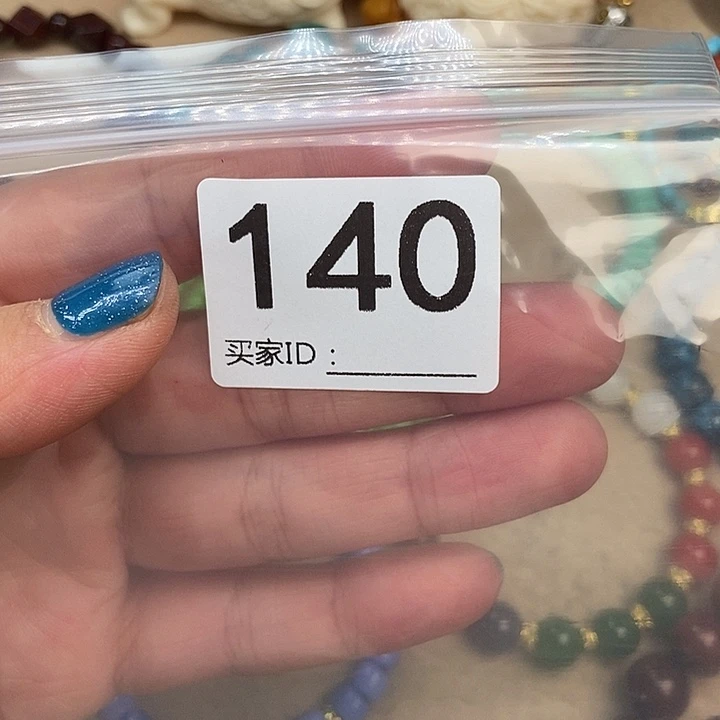 五***~大叶紫檀（黑酸枝木类）140号8条