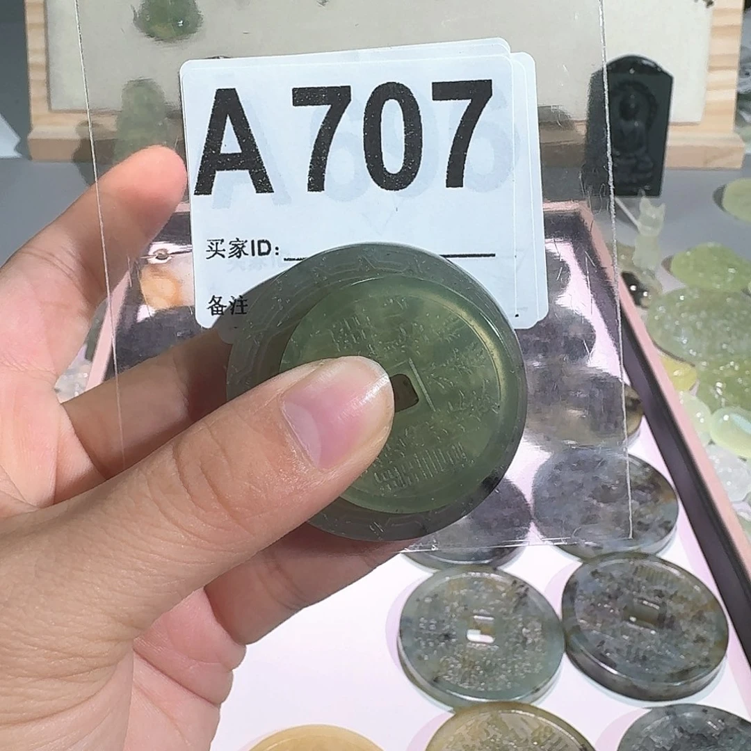 知***福未镶嵌岫玉颈饰不退不换
