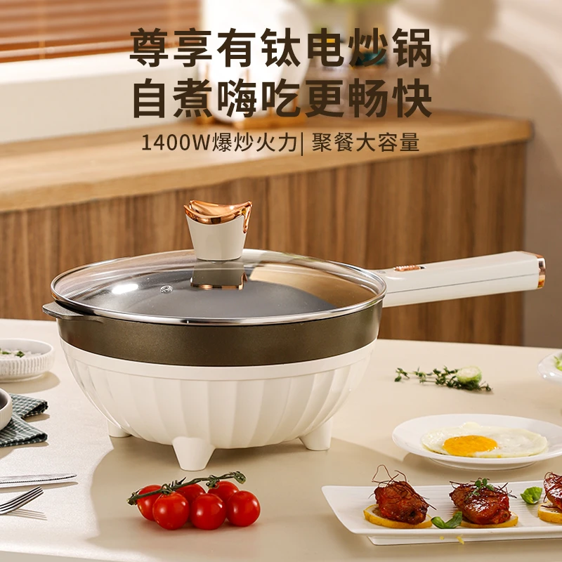 （品质福利）金嫂子-28CM尊享有钛-电炒锅多功能家用大容量（B27）