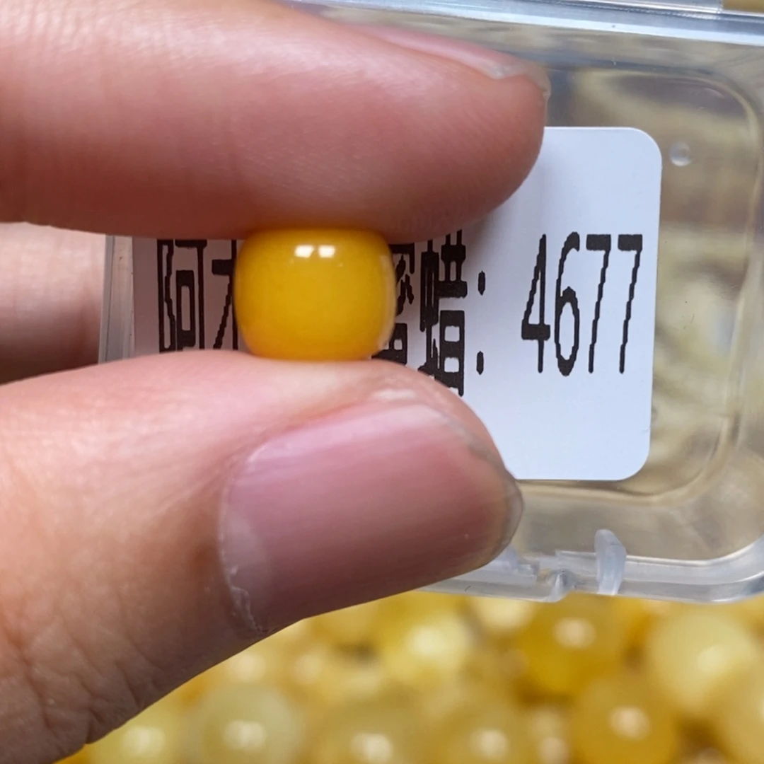 蜜蜡未镶嵌珠宝奇石4677