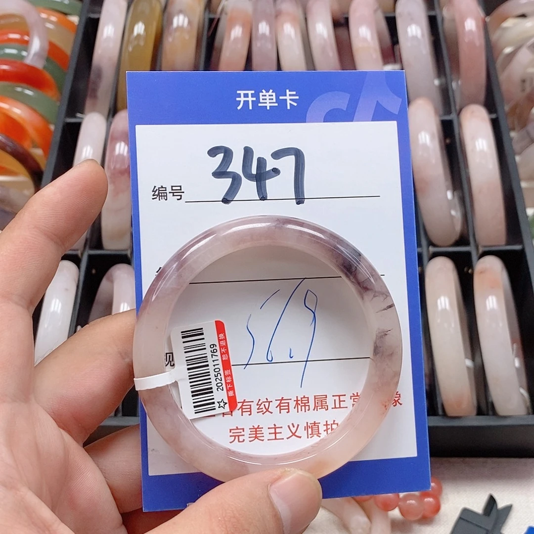 未镶嵌手镯石英质玉（金丝玉）