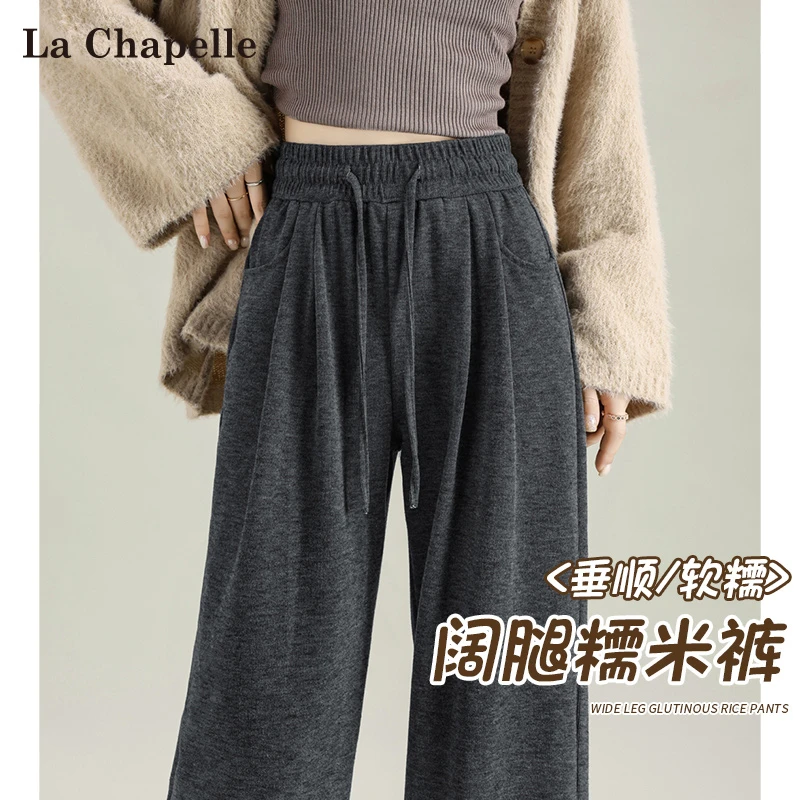 拉夏贝尔灰色糯米裤女2025新款秋冬加绒小个子休闲直筒窄版阔腿裤