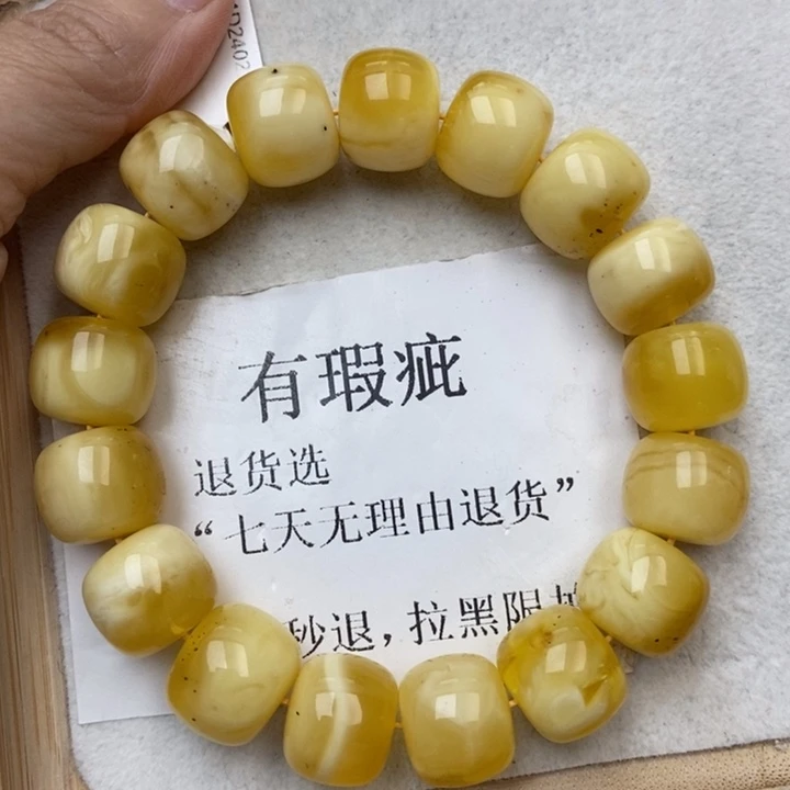 琥珀未镶嵌珠宝奇石63