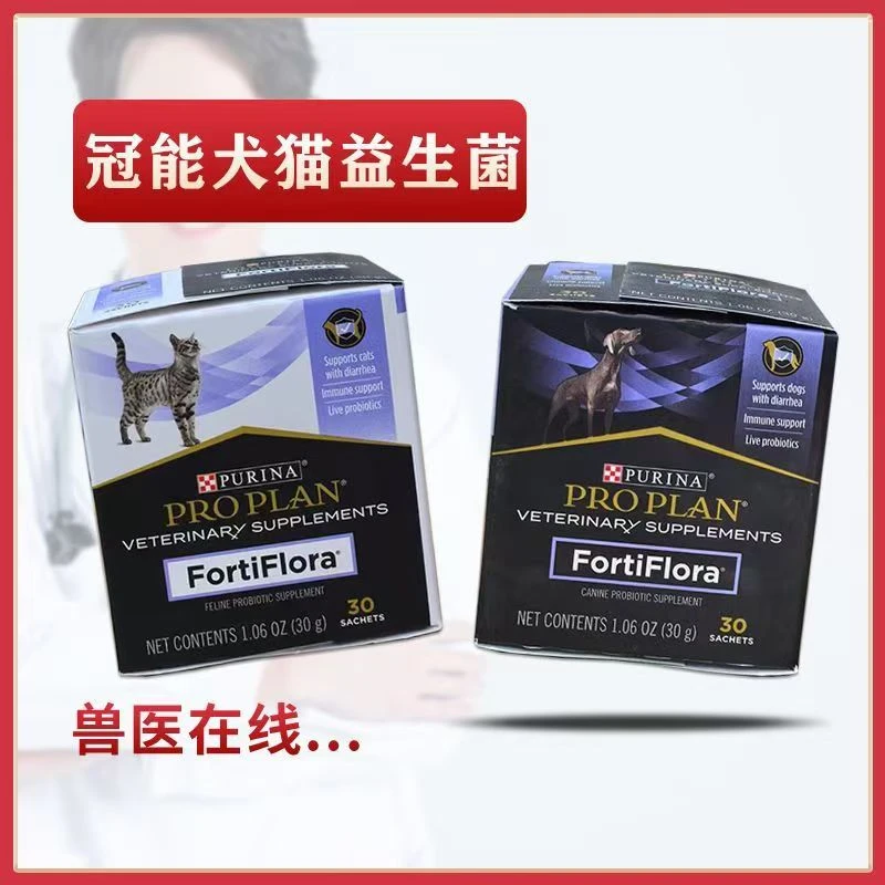 冠能益生菌美国进口益生菌调理猫咪狗狗肠胃增加食欲活菌24.10