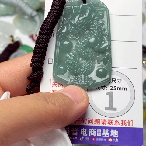 翡翠颈饰未镶嵌龙