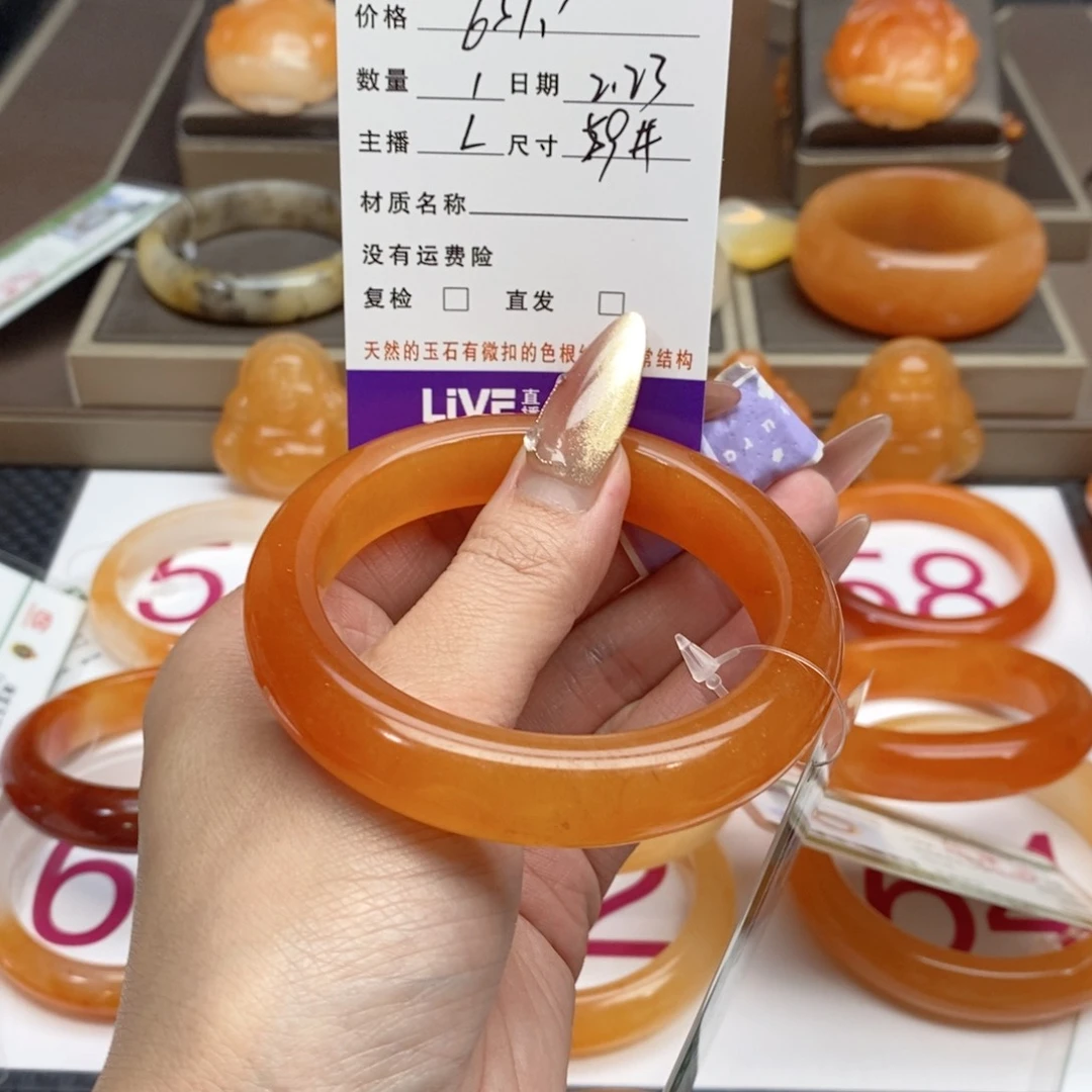 石英质玉（黄龙玉）手镯未镶嵌燕*