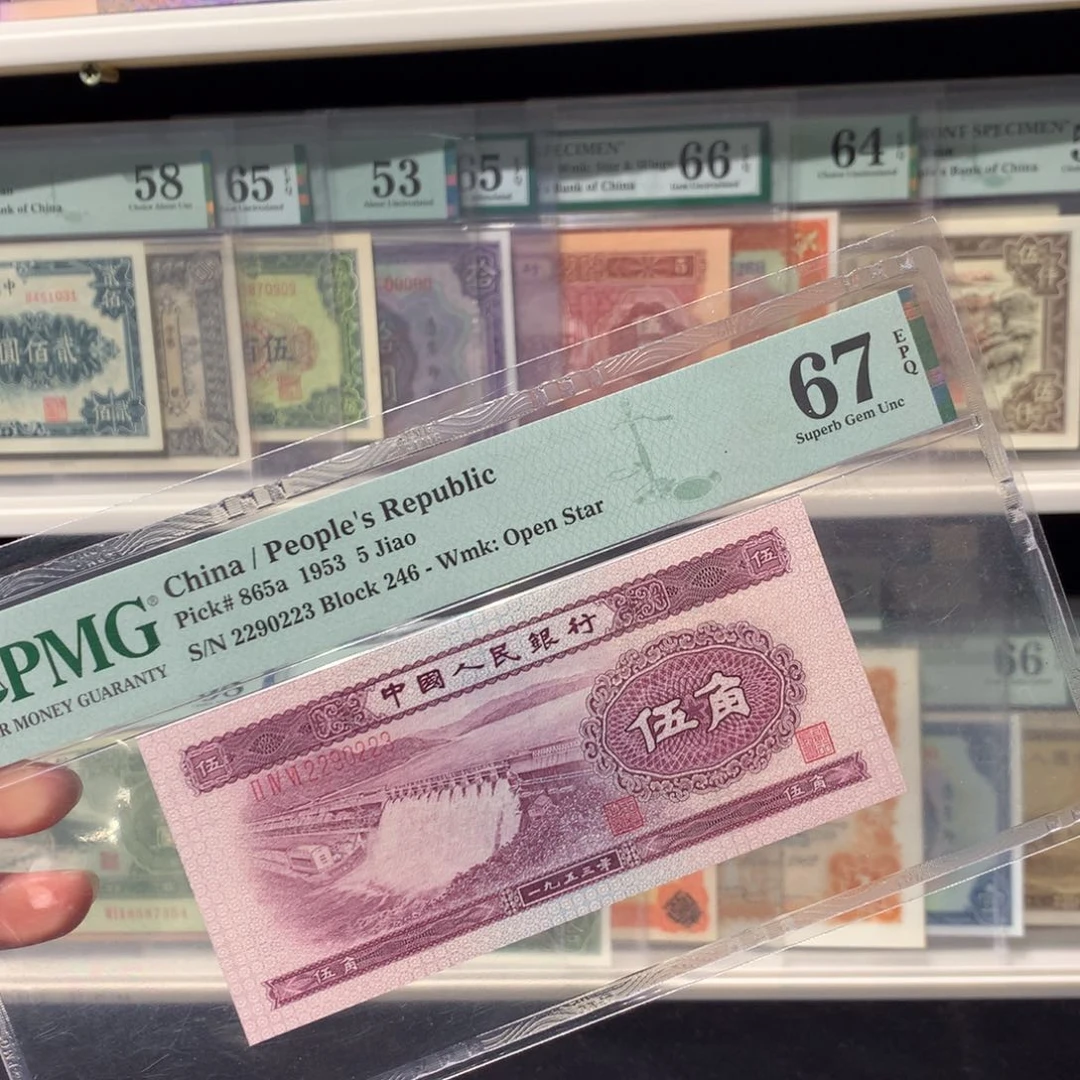 纸币 纸币 纸币 纸币