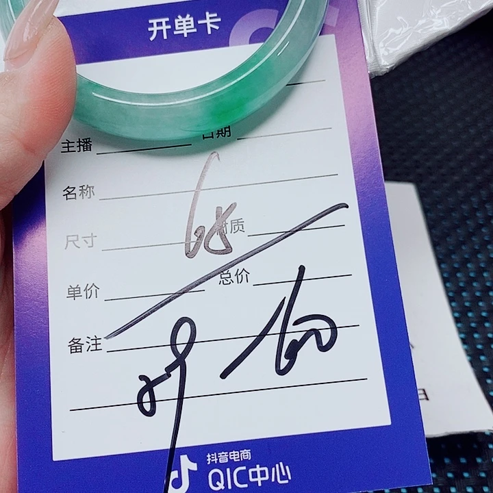 翡翠未镶嵌手镯（圆镯）