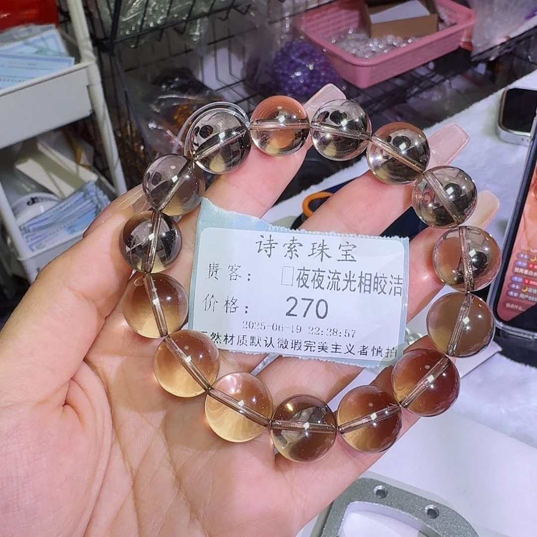 ****洁水晶手链未镶嵌茶晶15