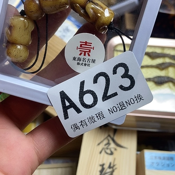 @***@瓷器定制链接链接