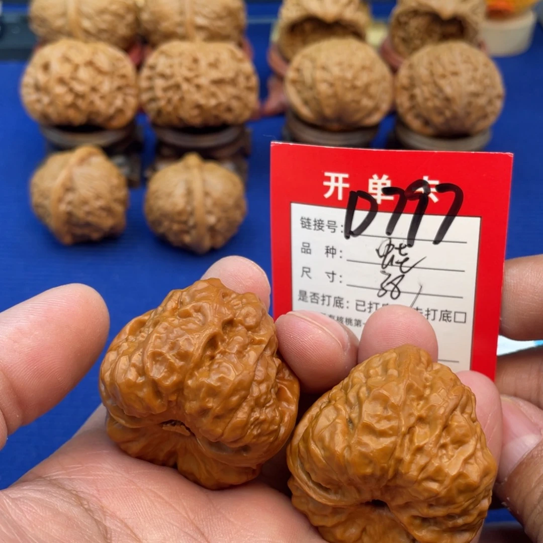 吊坠文玩核桃文玩