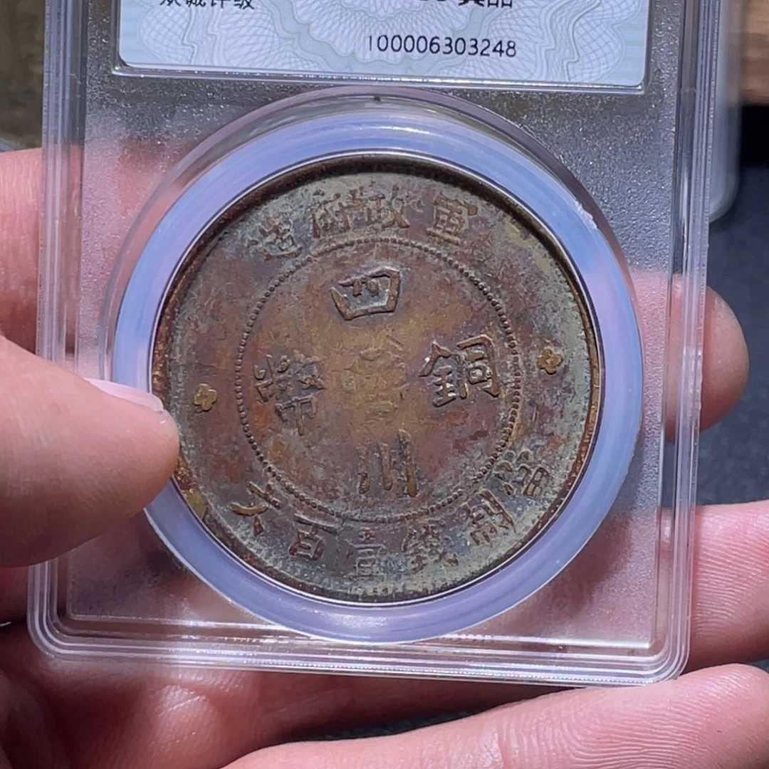 金属江南收藏江南柴3248