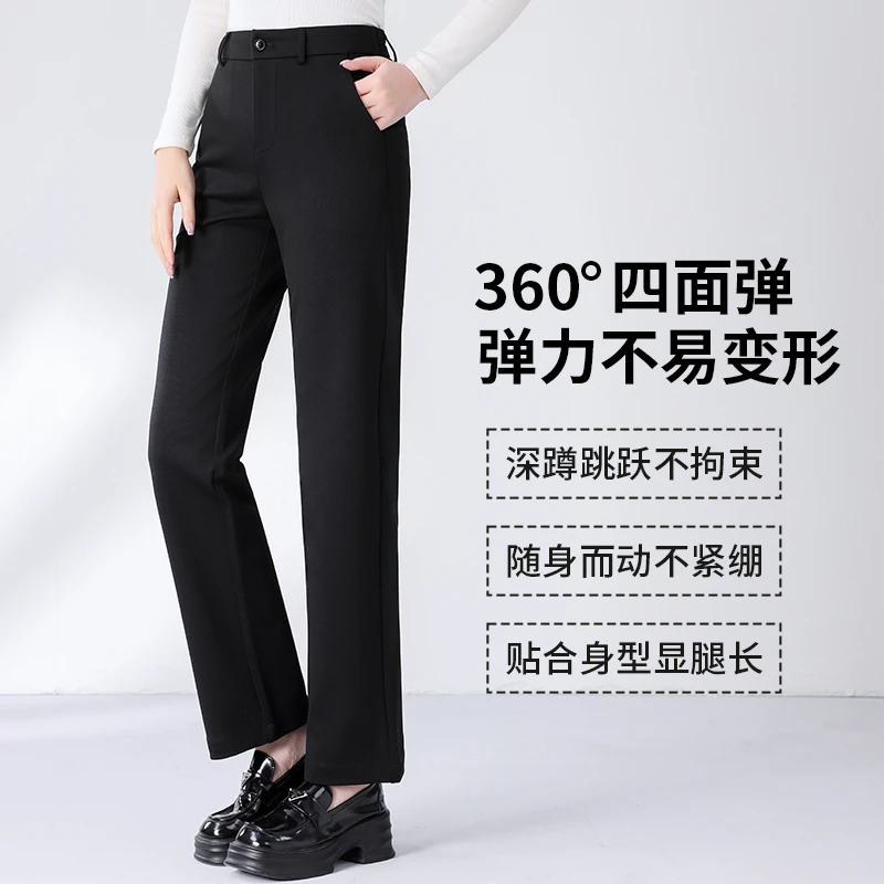 黑色女弹力休闲裤修身2025春秋季新款直筒上班族职业女西裤