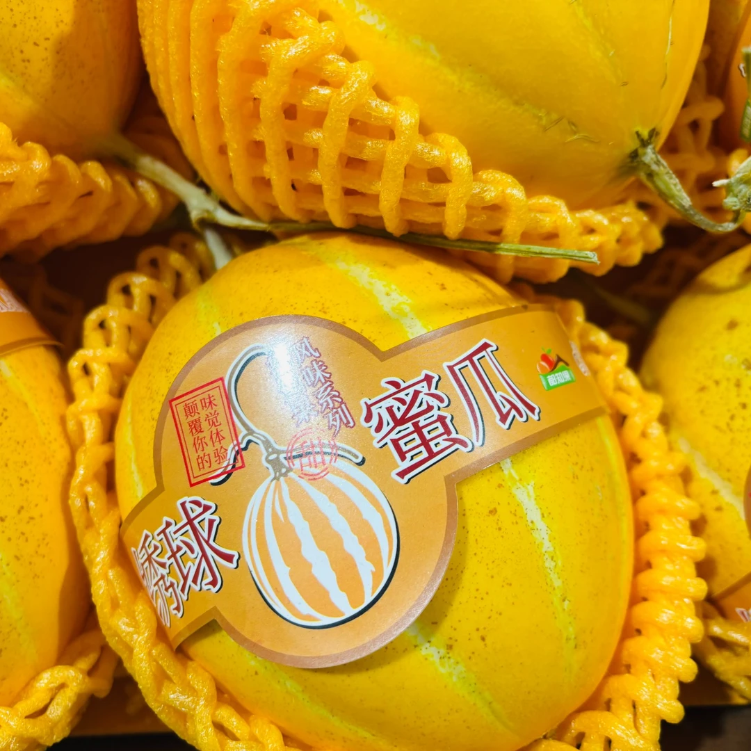 【一颗装】绣球蜜瓜一颗装1.8斤左右
