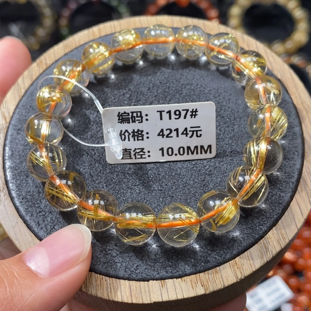 发晶手链未镶嵌T197# 10mm