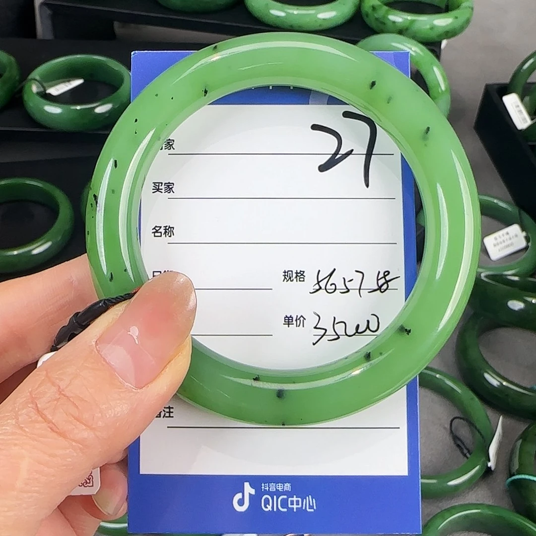 未镶嵌手镯和田玉（碧玉）