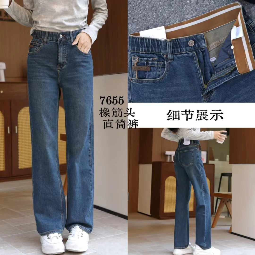 韩版MSN橡筋裤头超舒适小直筒牛仔裤7655品