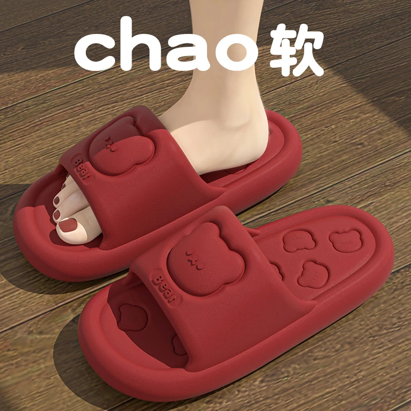 十一步踩屎感厚底拖鞋女2025夏季新款爆款居家防滑不臭脚凉拖鞋男